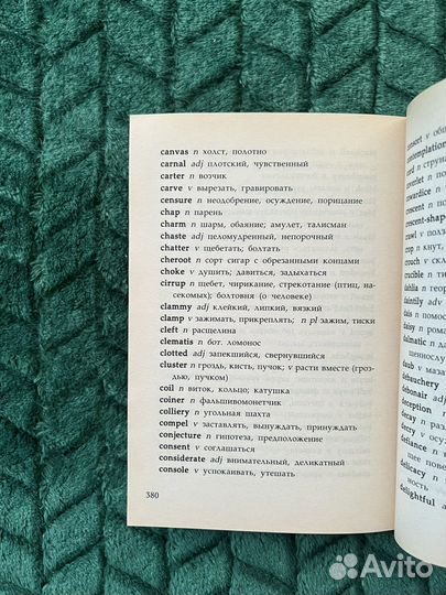 Oscar Wilde - The Picture Of Dorian Gray