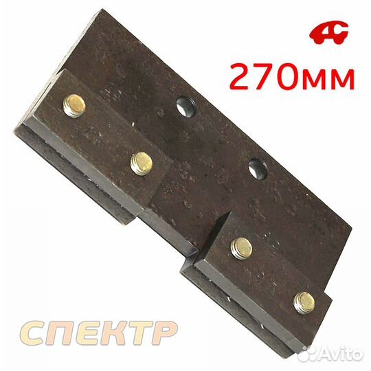 Захват за отбортовку порогов 270мм для стапеля (ши