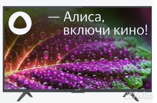 Телевизор SMART tv с Алисой 43