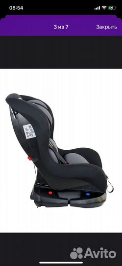 Автокресло KariKids