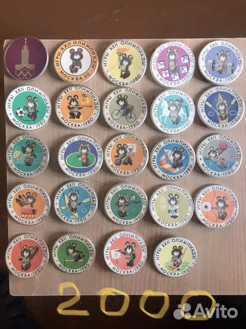 Коллекция значков СССР