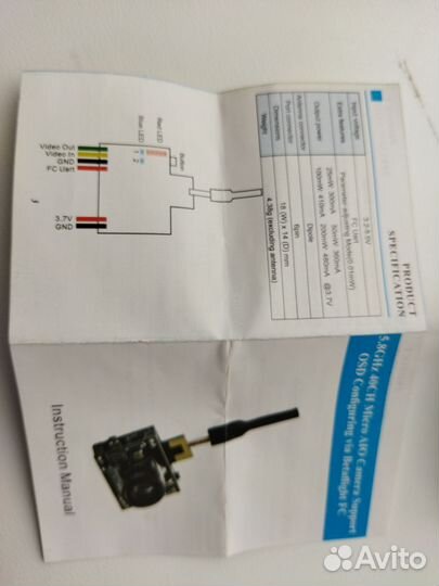 Fpv камера с передатчиком 5,8