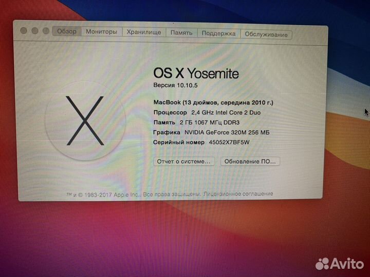 Apple MacBook pro 13 2010 + ssd 480