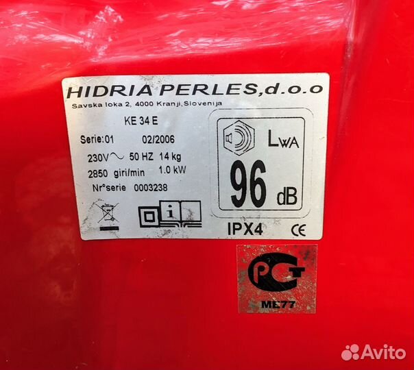 Газонокосилка iskra ERO KE34E