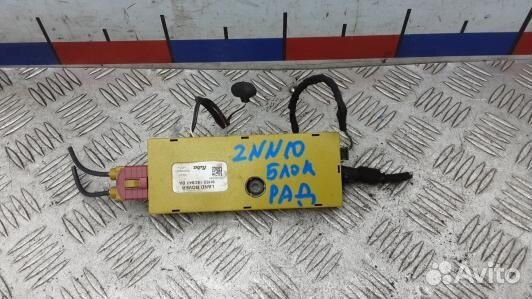 Антенна land rover freelander 2 (2NN10SQ01)