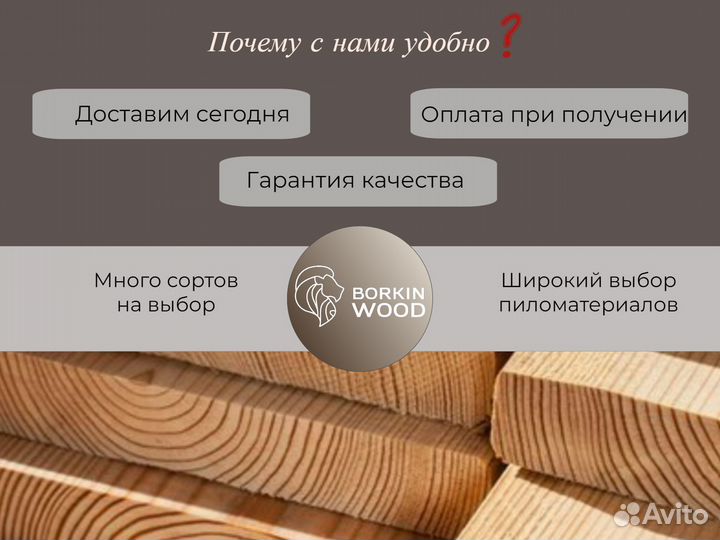 Вагонка штиль лиственница