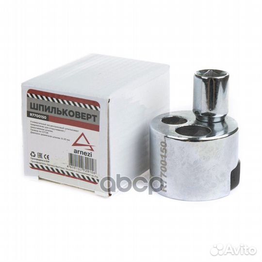 Шпильковерт R7700150 arnezi