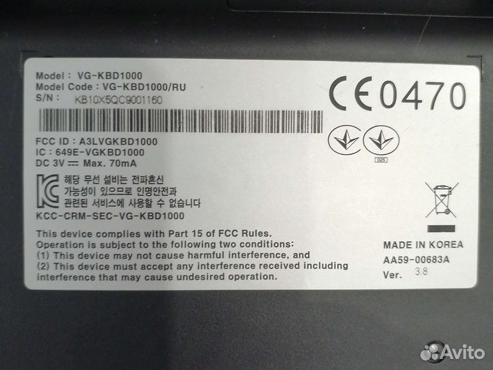 Клавиатура беспроводная