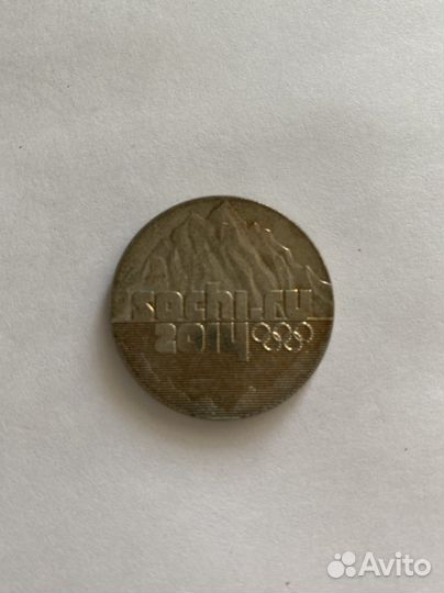 Монета 25 р Сочи 2014