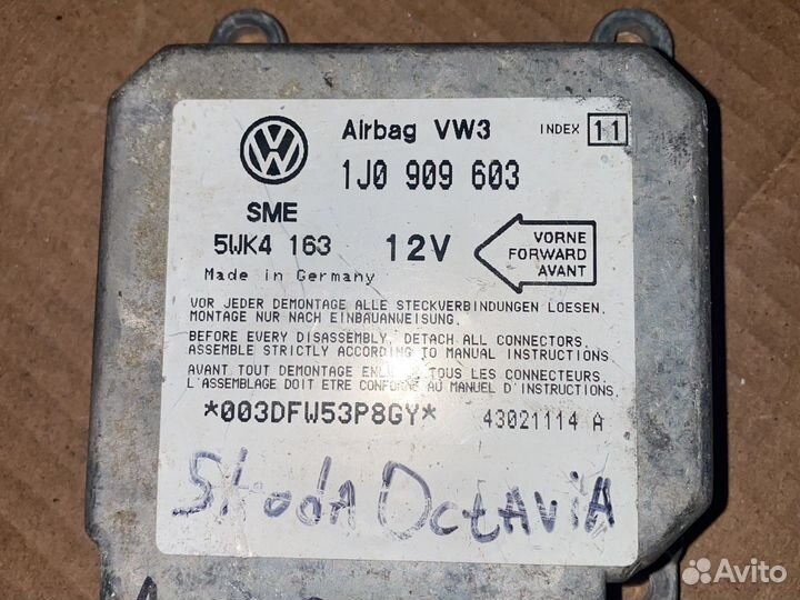 Блок управления AirBag Skada Octavia