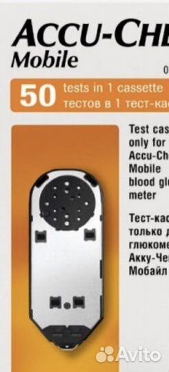 Тест-кассета на 50 измерений для accu chek mobile