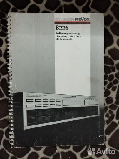 Инструкция / мануал revox b226