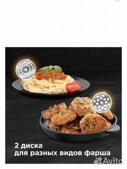 Мясорубка электрическая