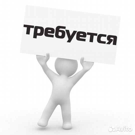 Охранник