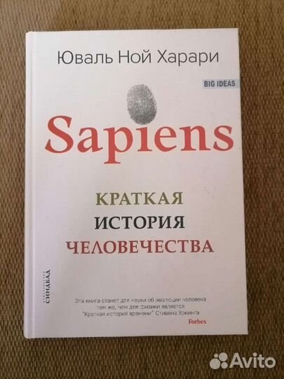 Продаю книги
