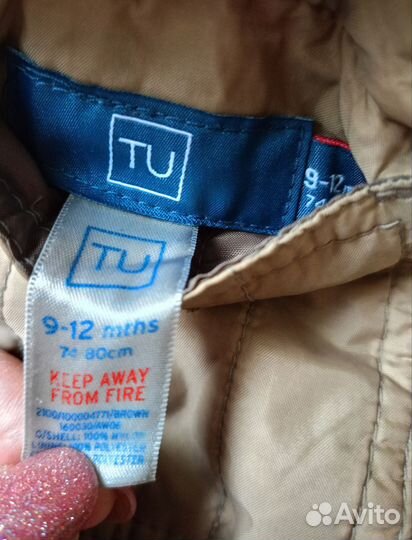 Жилетка для мальчика 80