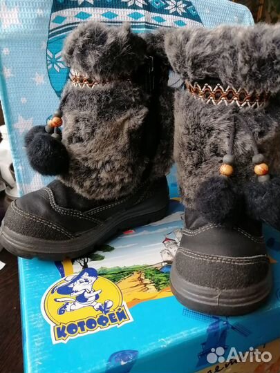Сапожки детские, зимние Унты