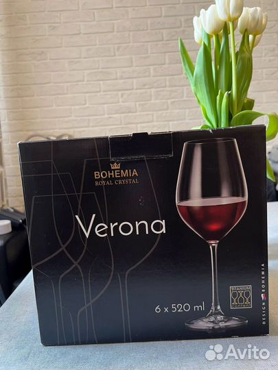 Набор бокалов Bohemia Royal Cristal 520 мл