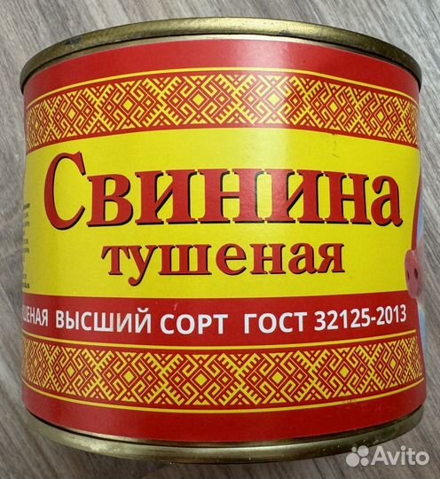 Разный банки