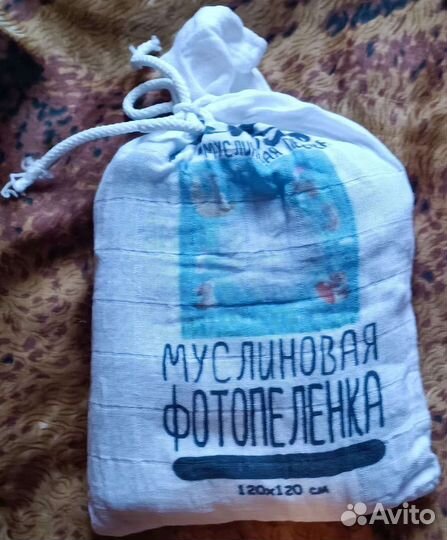 Фотофон муслиновая пеленка mamsis