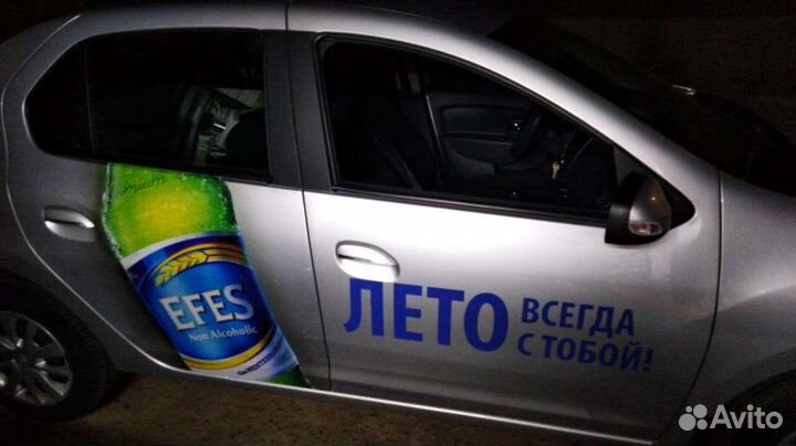 Брендирование автомобиля, оклейка авто