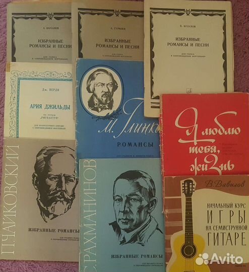 Нотная литература для муз.школ и училищ.д