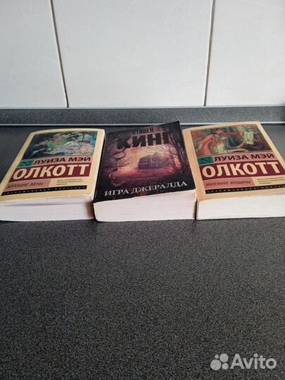Книги новые 3 штуки. Цена за все