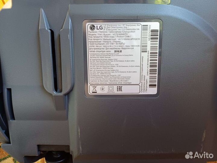 Пылесос LG kompressor