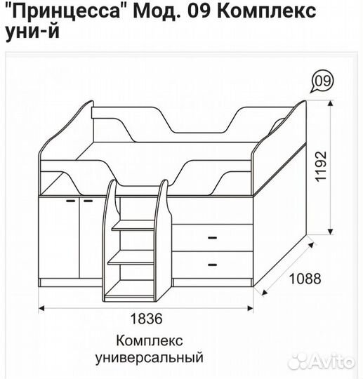 Детская кровать-чердак. Торг