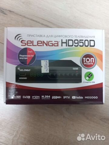 TV-тюнер Selenga HD950D купить в Москве | Электроника | Авито