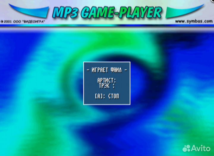 CD с mp3 плеером MP3 Game-Player для SegaDreamcast