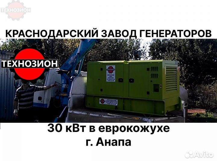 Дизельный генератор 60 квт от производителя