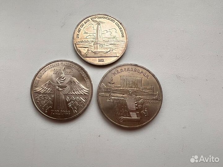 Монеты СССР