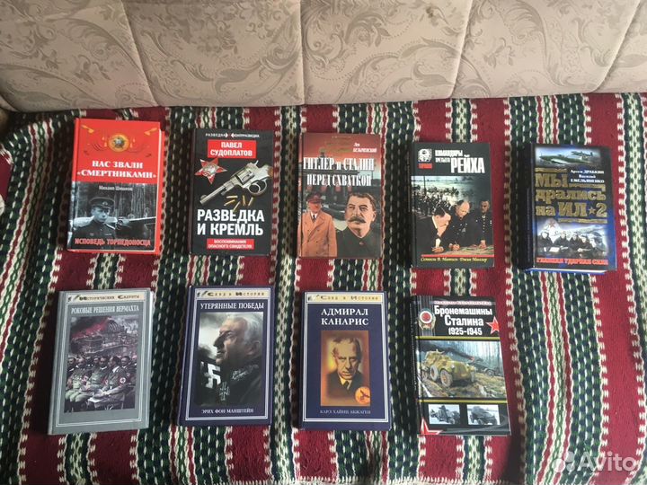 Книги про Великую Отечественную войну