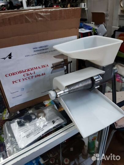 Соковыжималка ручная