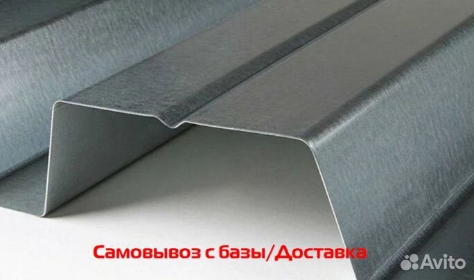 Профлист нс60