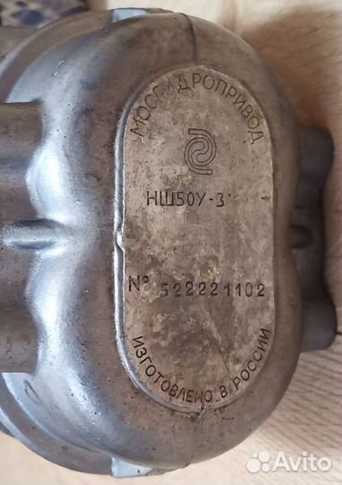 Гидронасос нш50У-3