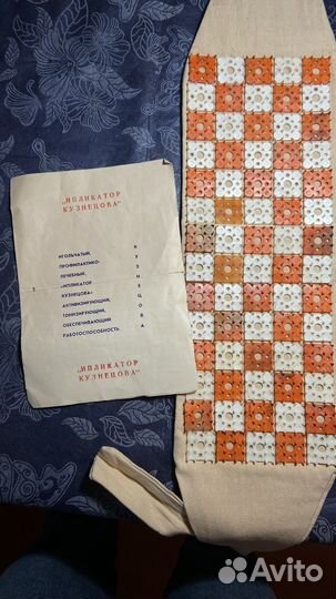 Массажеры СССР