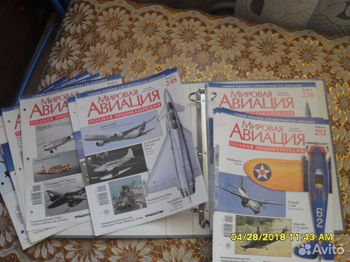 Мировая авиация полный сборник