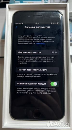iPhone 7, 128 ГБ