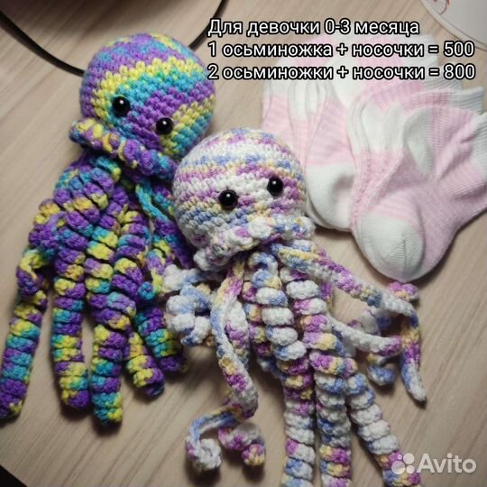 Подарочный набор для ребёнка