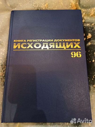 Папка на подпись А 4 книга регистрации