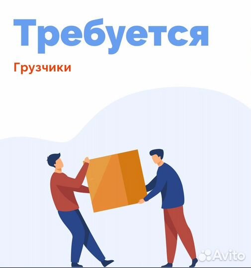 Грузчик на склад/Подольск