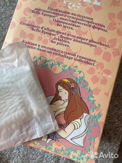 Товары для детей