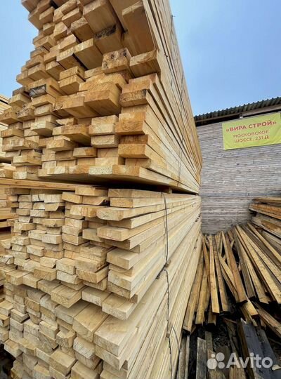 Доска обрезная строительная