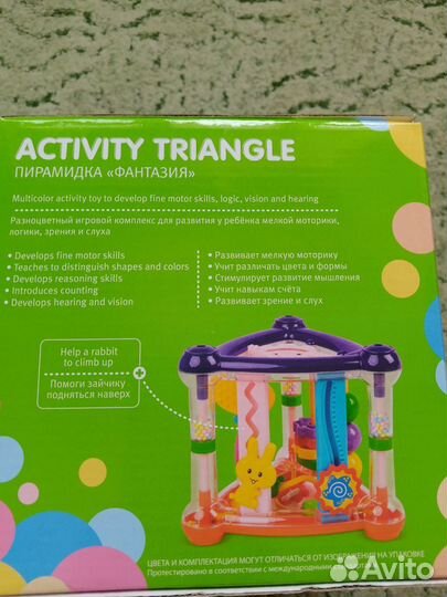 Развивающая пирамидка Activity Triangle Baby GO