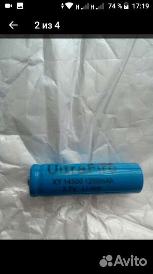 Аккумулятор 14500 3.7V