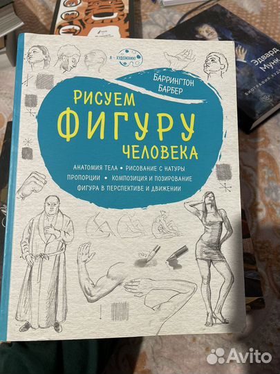 Книга 