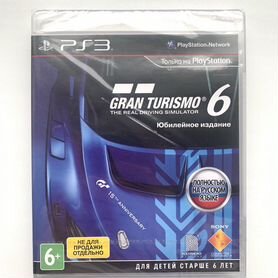 Gran Turismo 6 Юбилейное издание (PS3 sealed)