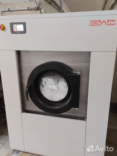 Услуги прачечной